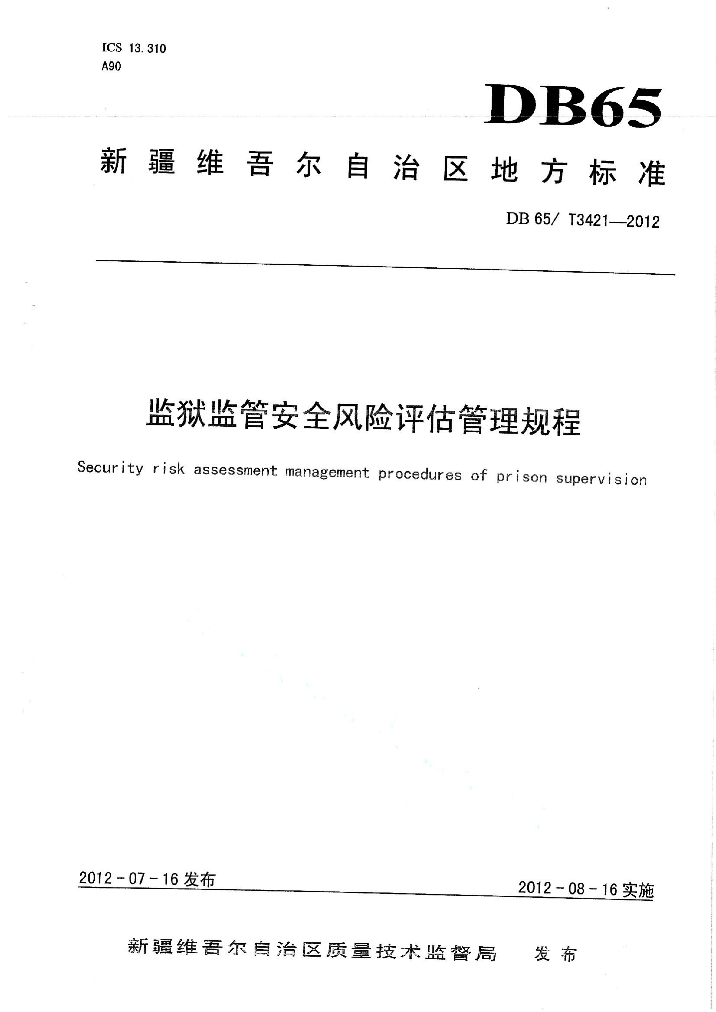 资源详情图